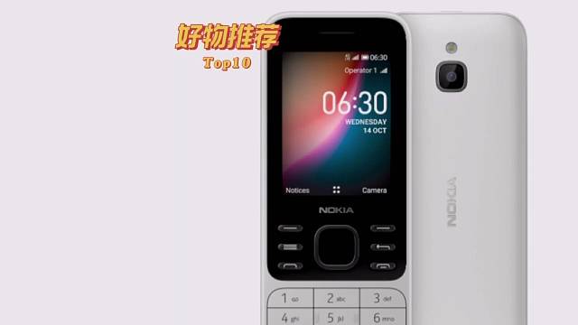 诺基亚6300一代神机归来