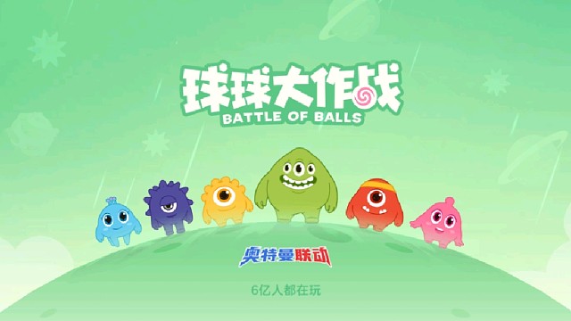 球球大作战花式母体教学