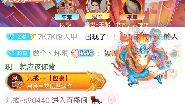 撒娇不知道多少连【妙韵满血版】