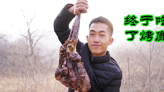 《探索兄弟》生活篇，和小刘体验户外烤肉