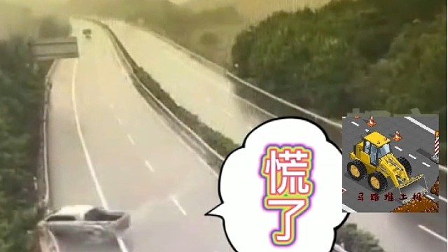 惊险一幕！车速太快打滑了！还好人没事！