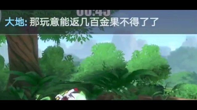 你觉得微氪的话应该充点啥，陶庆鑫玩航海王热血航线手游41