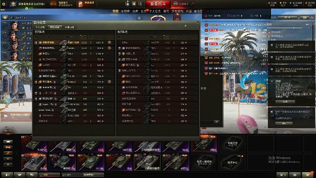 超级征服者点打7700