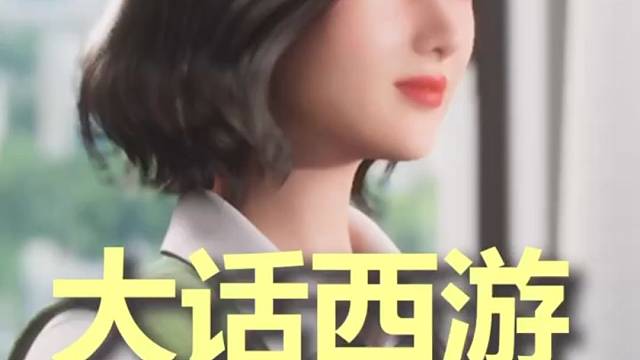 你遇见了那个踏着七彩祥云的来接你的人了吗？