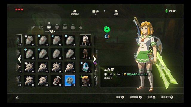 下雨天做雷电陷阱会发生什么