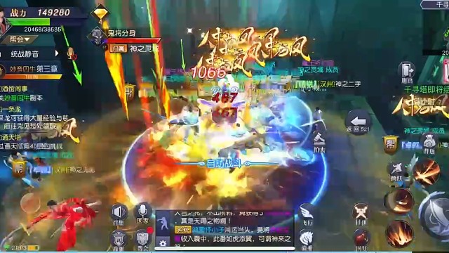 国战手游新区家族收人，有大佬带队，有兄弟一起来玩吗？