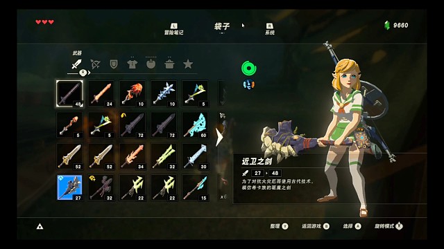 下雨天做雷电陷阱会发生什么（二）