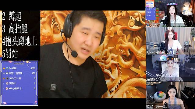 九五至尊真龙气