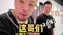 一雙AJ11 3w刀？這兄弟到底真懂假懂??！