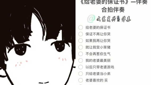 我相信你总会到来像云朵总会等来月亮.