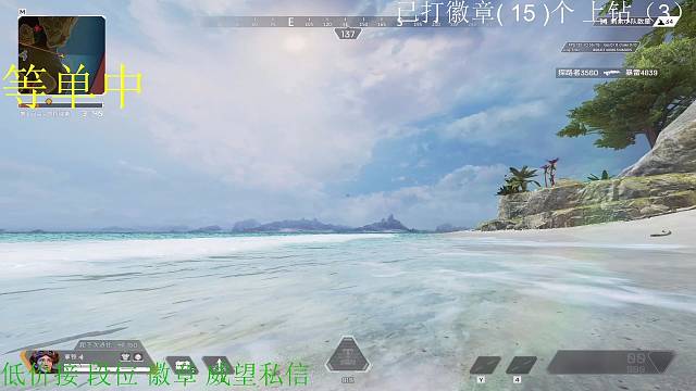 “和喜欢的人一起去风暴点看海吧”