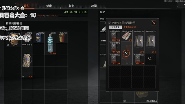 屠龙少年，终被机哥制裁（下）