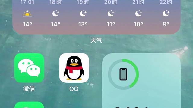 ios为什么可以开俩个应用？