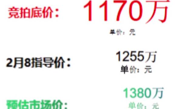 黃埔雅苑莲花山公园脚下