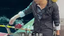 去深海挑战海钓上岸，没想到第一天就连杆爆钓，太过瘾了！ (4)