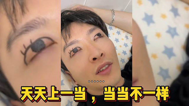 天天上一当 ，当当不一样