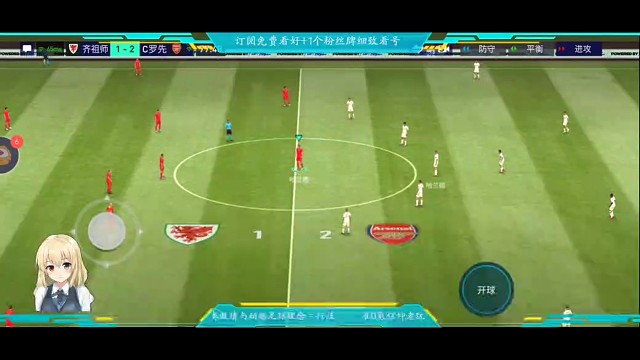 中圈发球式+精彩准绝平球