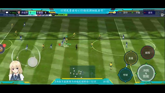 细节拉满的任意球，不仅要最刁钻+还要最巧