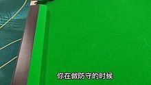 台球防守小技巧，新手学会这一招，你的球技会更上一层楼