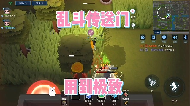 乱斗传送门用到极致是一种什么样的体验