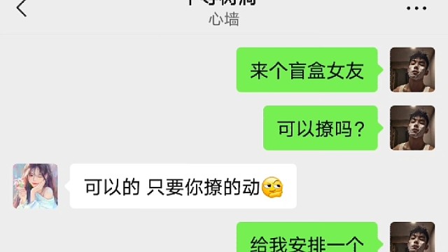 《秒速五厘米》