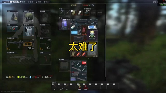 逃离塔科夫:太难了。