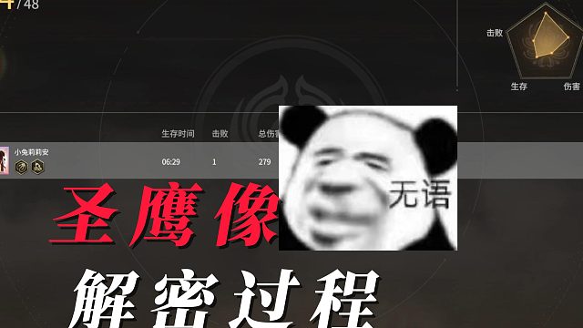 不要笑了，宝贝！