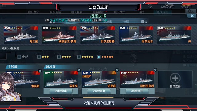 平民索莫斯远征法戈