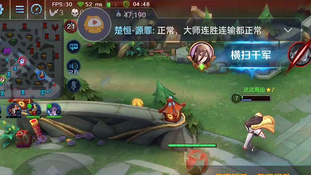 一个自信的剑星