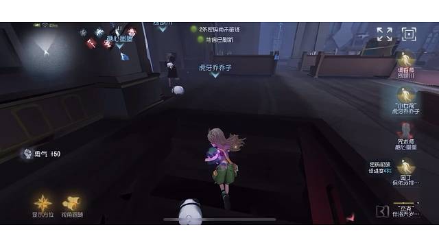 滚滚女孩带飞队友