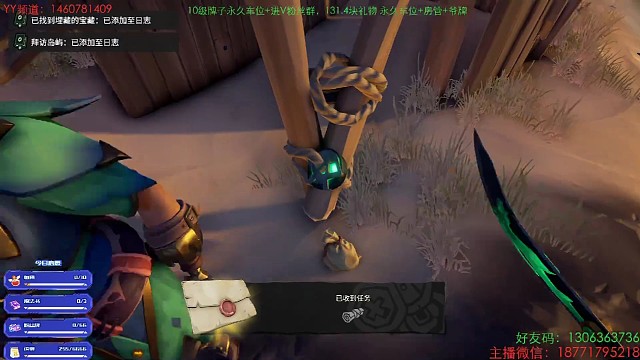 海贼最快乐的开门挖宝