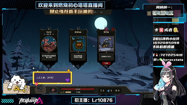 帮粉丝抽哀鸣之刃皮肤