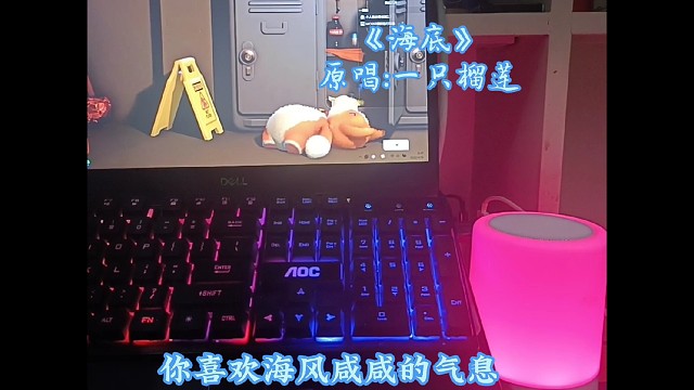 坏女孩