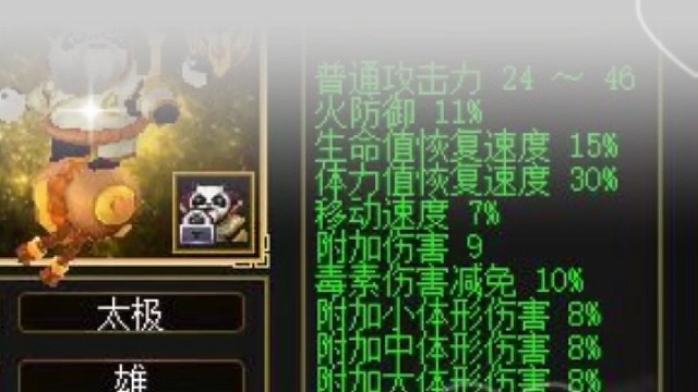 如果我能盘出888
