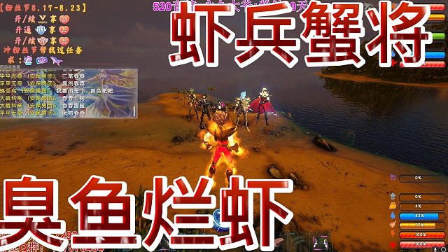 【咩咩】来几个打几个，五个打一个被反杀行不行？