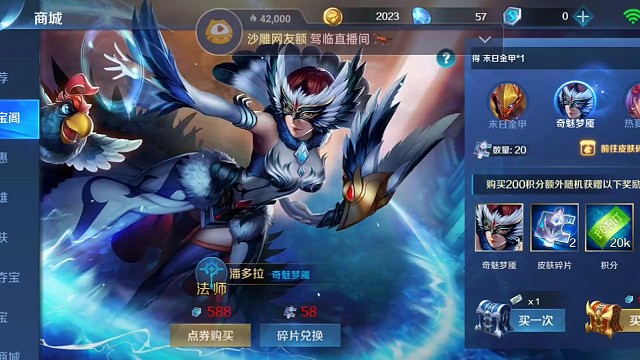 攒券免费白嫖。