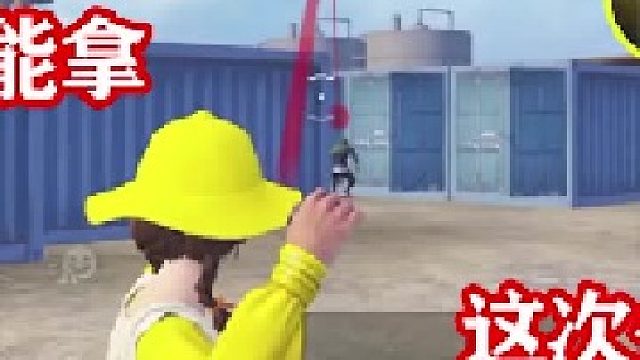 最“要命”的挑战，连主武器都不能捡，这下真要完了！（二）