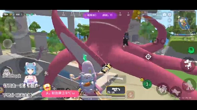 随意枪，随意抢