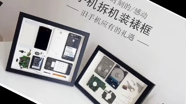 手机的尸体完美入殓