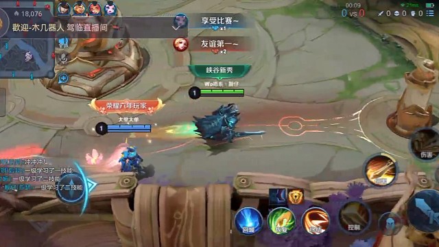 亚瑟王来了！！