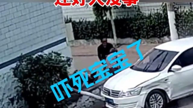 两车相撞惊险一幕！一旁老年人直接吓软了