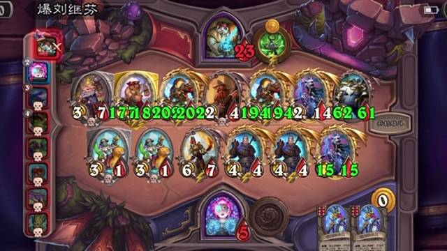 兄弟们，给个说法，难到这个二本海盗是跳操克星？