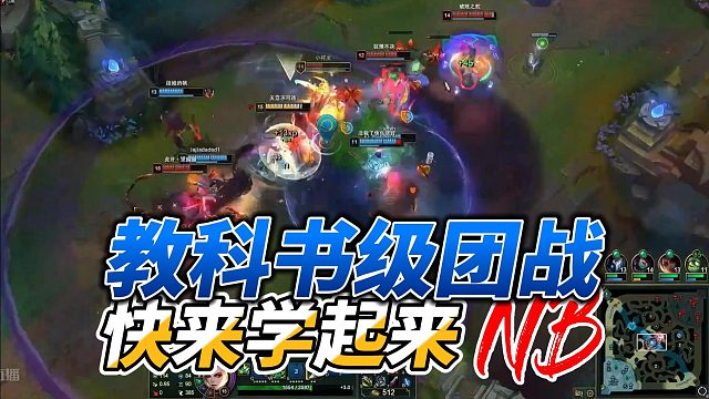 【雨初歇-雯神】简直太秀了教科书团战