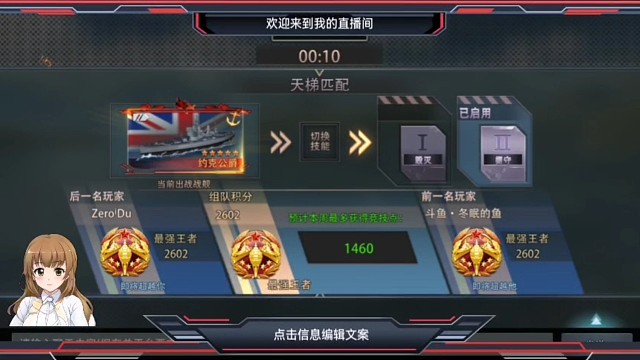 约克公爵、能连泥2次还完好的船。