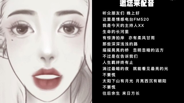 请忽视我的咳嗽声！