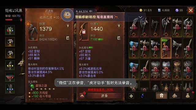 接等级接装备，日常，月拖等