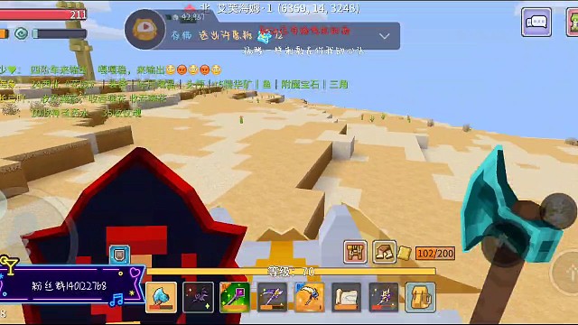 《与天赐的初识》