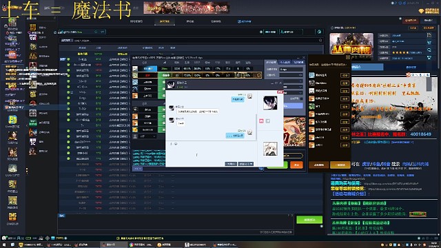 丛林肉搏带新手，看我远程如何逆风翻盘局（一）
