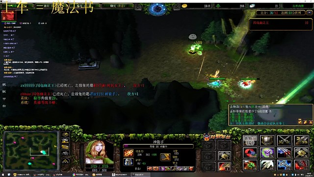 丛林肉搏带妹子，看我远程如何逆风翻盘局（三）