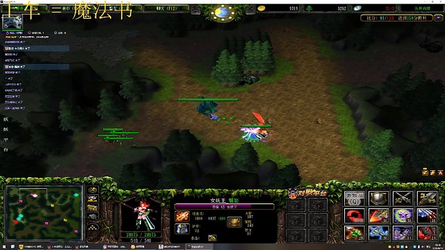 丛林肉搏带妹子，看我远程如何逆风翻盘局（六）完结